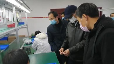 【復(fù)工防疫】市委常委、統(tǒng)戰(zhàn)部長(zhǎng)覃萬(wàn)成蒞臨中普技術(shù)走訪調(diào)研