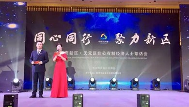 湖南中普董事長殷建軍榮獲高新區(qū)、天元區(qū)“中國特色社會主義事業(yè)建設(shè)者”榮譽