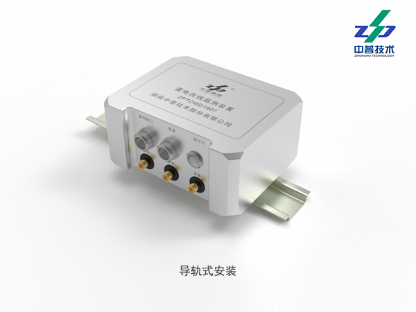 ZPTOMD-1907 三通道 風機葉片 雷擊監(jiān)測 RS485接口 雷電在線監(jiān)測裝置 